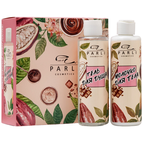 Подарочный набор Parli Cosmetics: гель для душа 200 мл + молочко для тела 200 мл