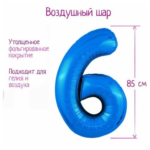 Шар фольгированный 40