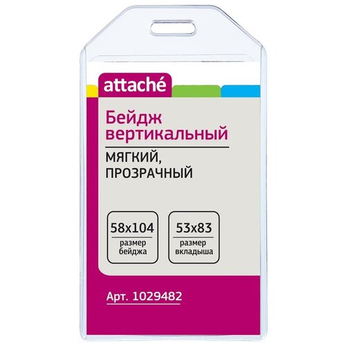 Бейдж Attache вертикальный 58х104, прозрачный, мягкийT-065V ,10шт, 1029482