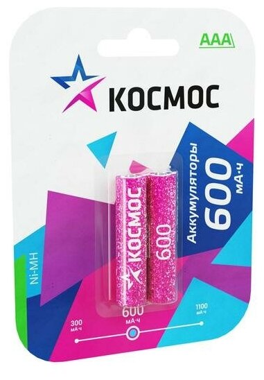 Аккумулятор AAA/R03 600мА. ч Ni-MH (блист.2шт) космос KOCR03NIMH(600MAH)