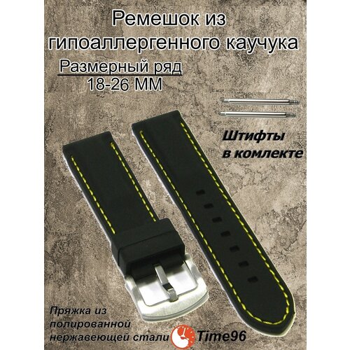 Ремешок фактура гладкая, размер 22мм, серебряный, черный