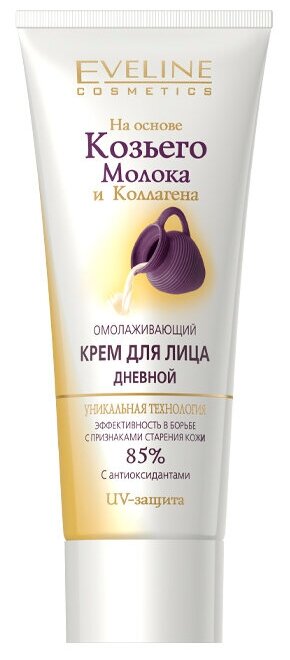 Крем дневной омолаживающий для лица Eveline Cosmetics Козье Молоко и Коллаген 75 мл