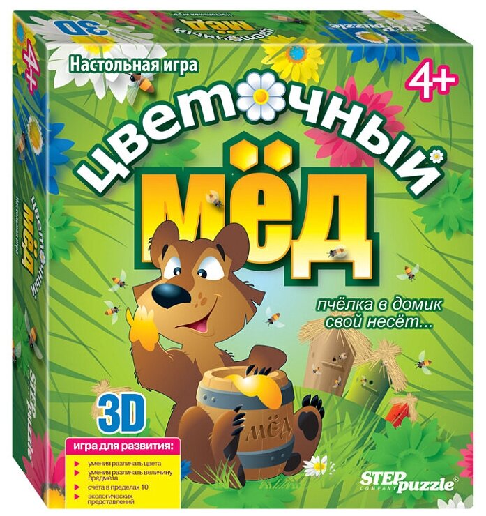 Настольная игра Step Puzzle Цветочный мед 76552