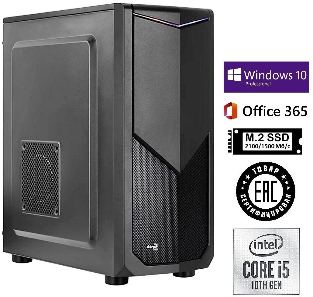   SH-Intel Core i5-10400F/H510/DDR4 8Gb/SSD M.2 500Gb/GT 1030 2Gb/AeroCool Tomahawk-Black