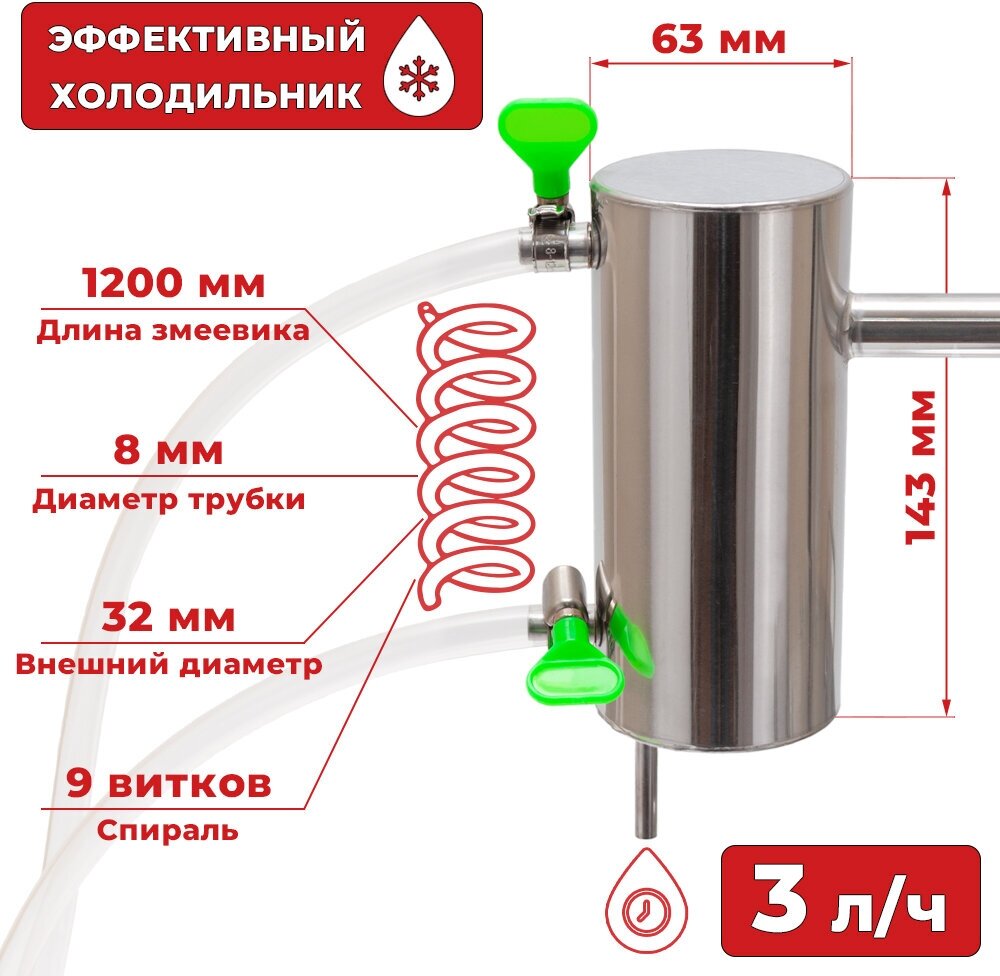 Дистиллятор Гони самогон Актив 10 л/Самогонный аппарат - фотография № 4