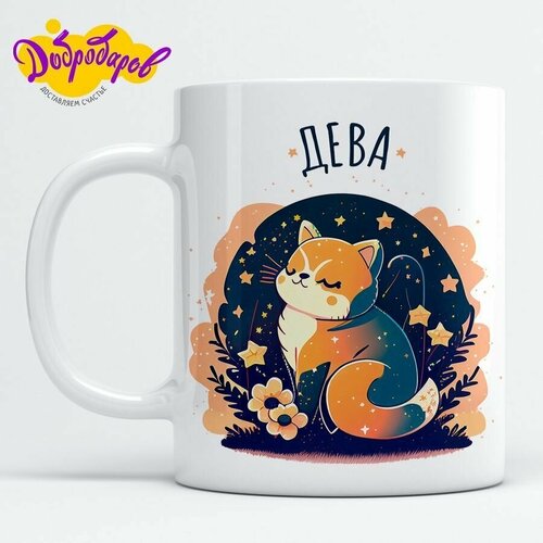 Кружка для чая с приколом Добродаров 