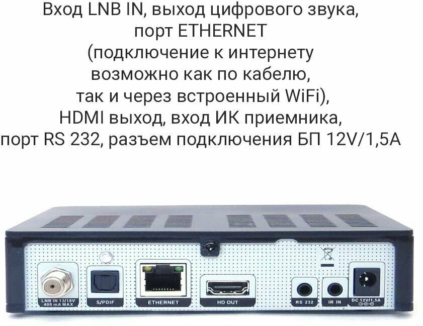 DVB S/S2/S2X T2MI спутниковый ресивер HD BOX S200 Pro WiFi Ethernet с запасным пультом