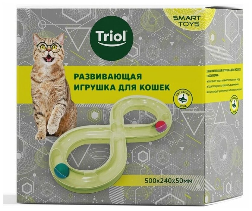 Игрушка для кошек Triol развивающая SMART TOYS для кошек Восьмерка 500х240х50 см - фотография № 2