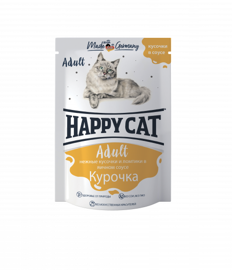 Happy Cat влажный корм для кошек с курицей в соусе 3 шт* 100 гр