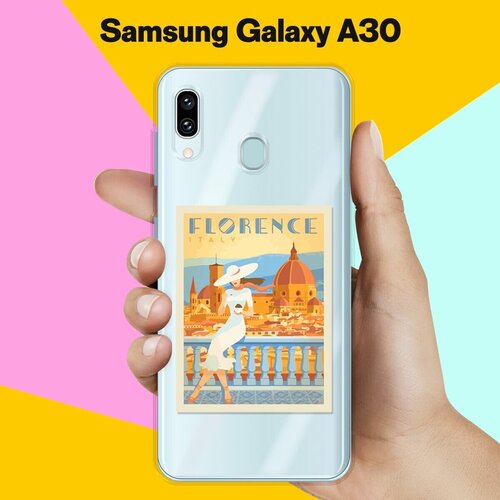 Силиконовый чехол Флоренция на Samsung Galaxy A30