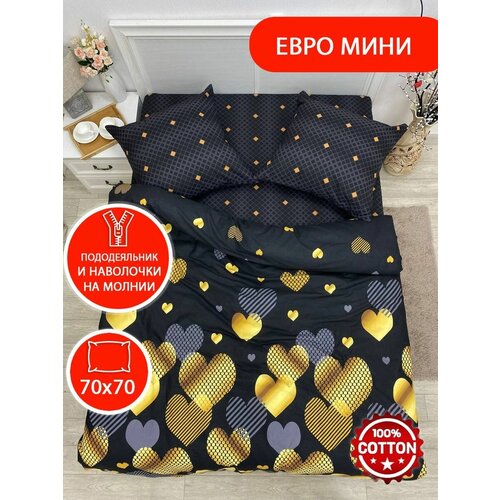 желтый, черный