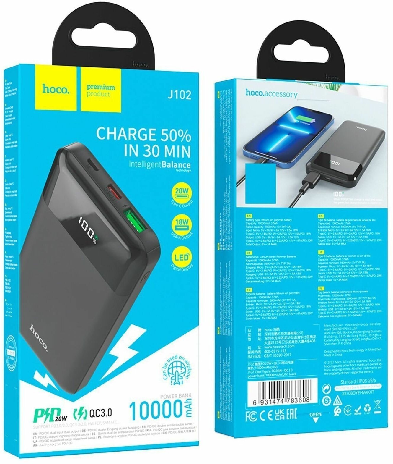 Портативный аккумулятор Hoco J102 Cool Figure, 10000mAh, PD20W, черный