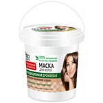 Fito косметик Маска для волос Народные Рецепты традиционная дрожжевая - изображение