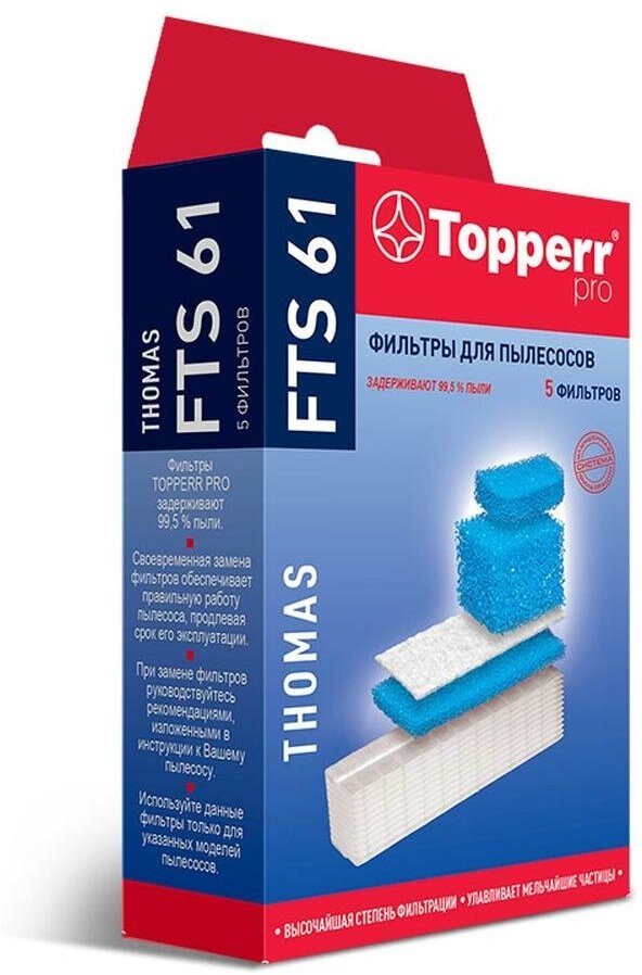 Набор фильтров для пылесосов Topperr - фото №14