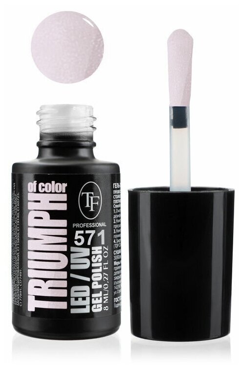 TF Cosmetics гель-лак для ногтей Triumph Of Color LED/UV, 8 мл, 571