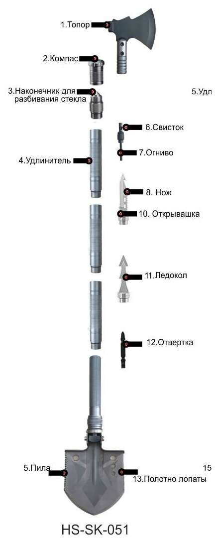 Лопата складная многофункциональная+топор 78.7см (HS-SK-051) HS - фотография № 2