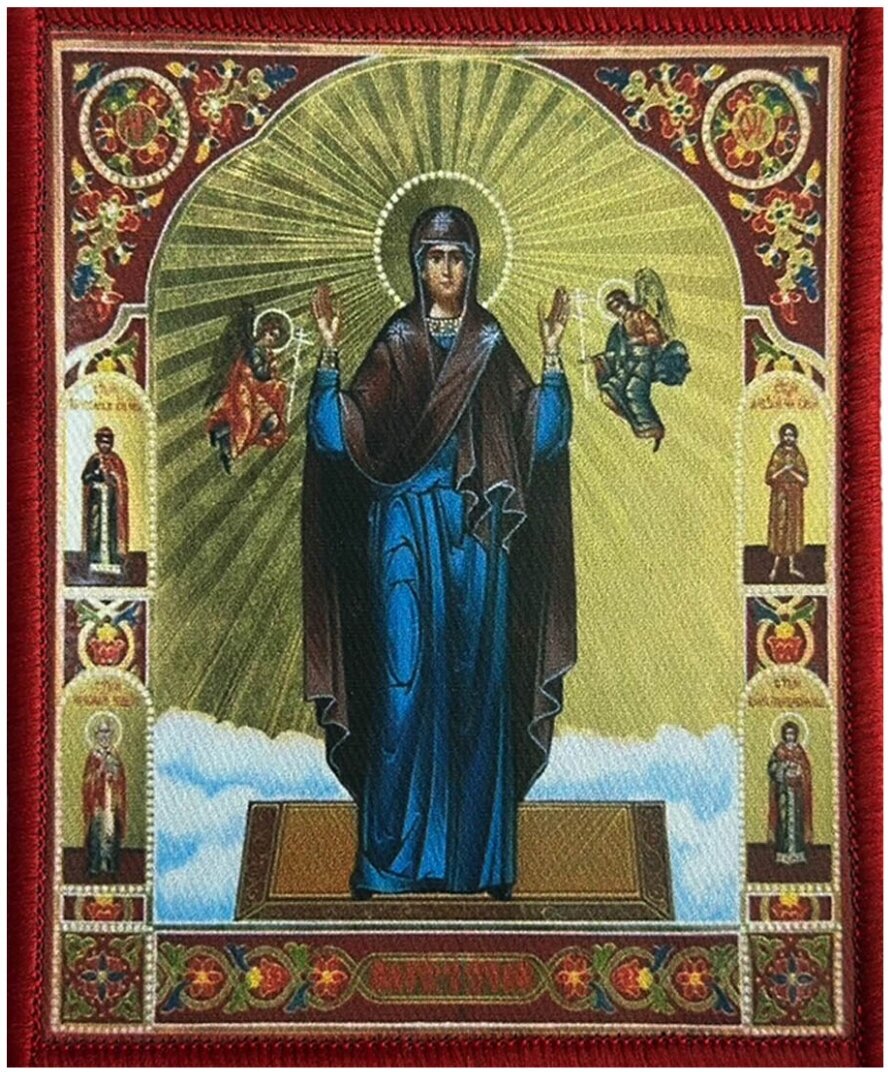 Шеврон икона Божией Матери "Нерушимая стена" на липучке, 8x10 см
