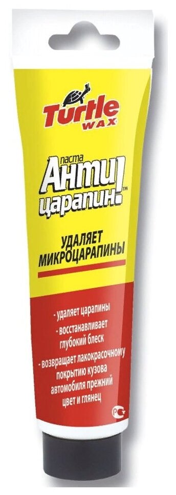 Turtle WAX Паста для кузова Антицарапин 0.1 л