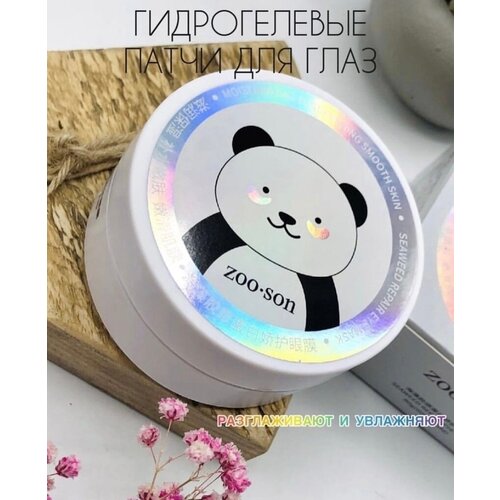 Патчи для глаз Панда с коллагеном и морскими водорослями, 60 шт