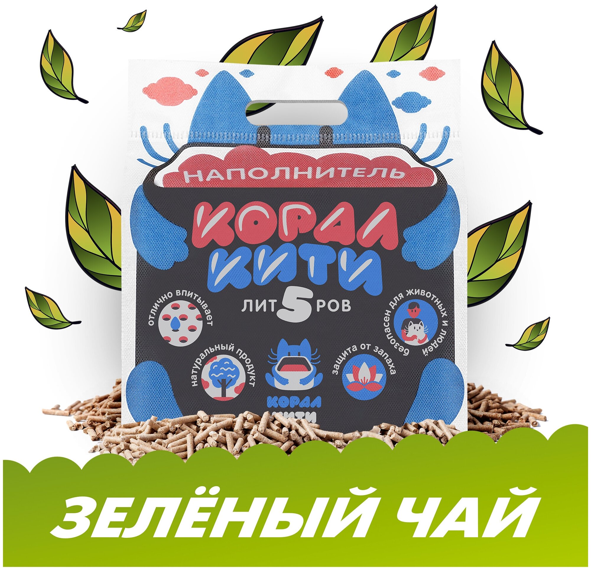 Наполнитель зерновой КоралКити aroma GreenTea 5литров - фотография № 1