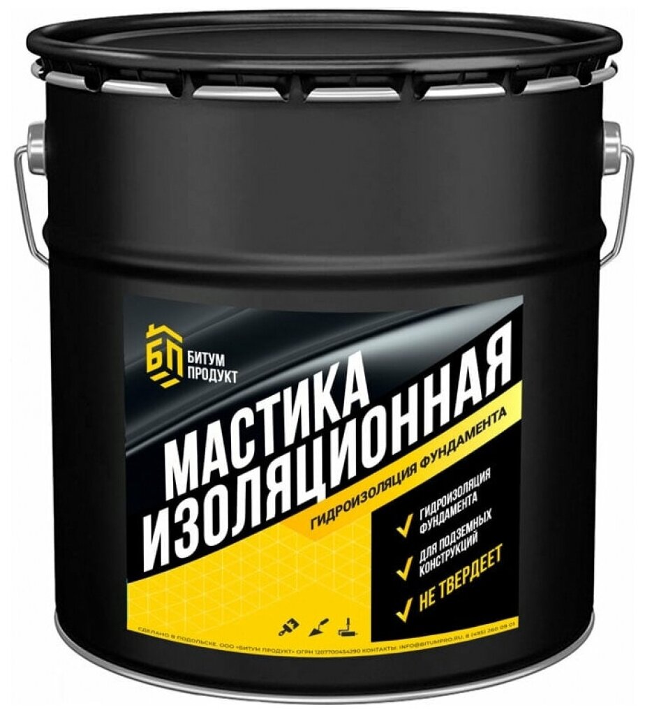 Мастика битумная изоляционная битум продукт 15 кг BP-003