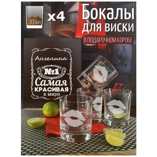 Подарочный набор стаканов для виски 4шт Надпись - 2075