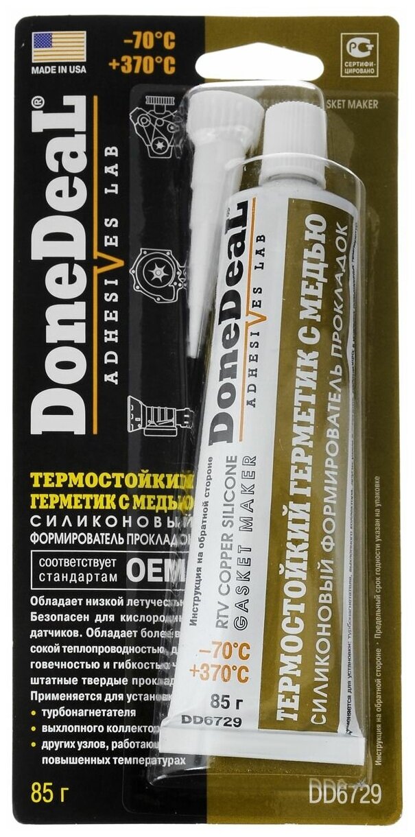 DONEDEAL DD6729 Герметик силиконовый Done Deal медный 85 г