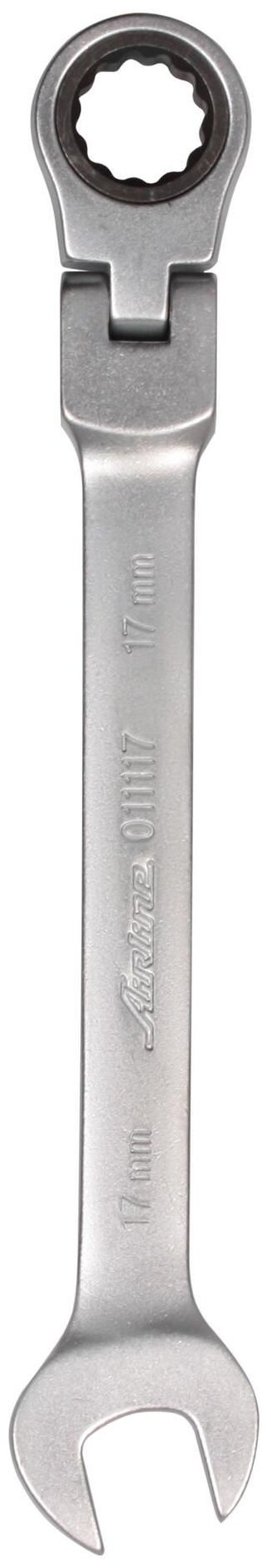 Ключ накидной AIRLINE AT-RFS-10 17 мм