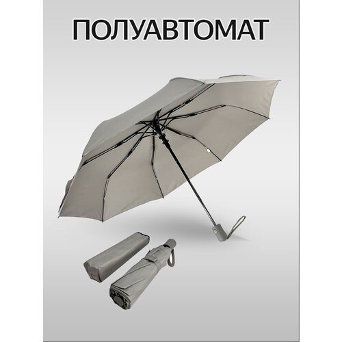 Зонт Meddo женский полуавтомат 161/серый