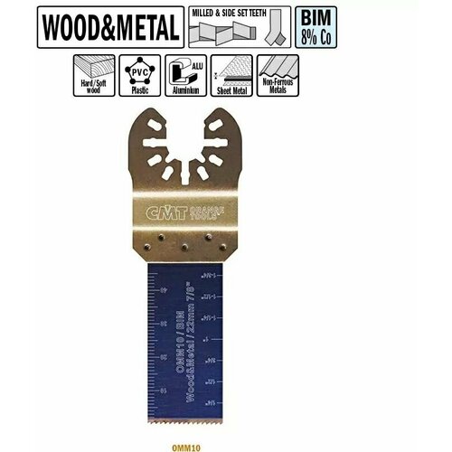Погружное пильное полотно BIM 22 мм для древесины и металла без индивидуальной упаковки СМТ OMM10-X50-1 475₽
