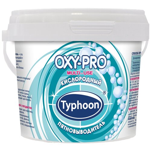 Кислородный пятновыводитель тайфун OXY-PRO, 1 кг.