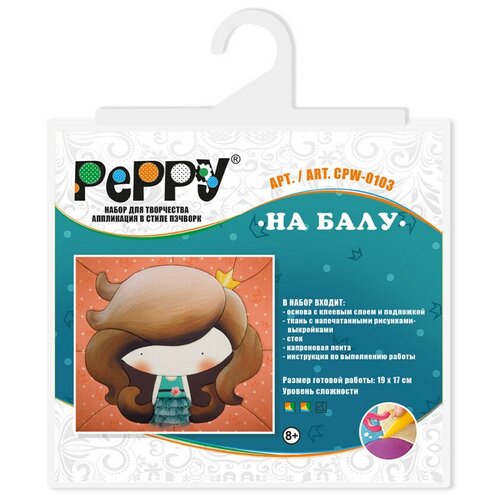 фото Набор для пэчворка peppy "на балу", арт. cpw-0103