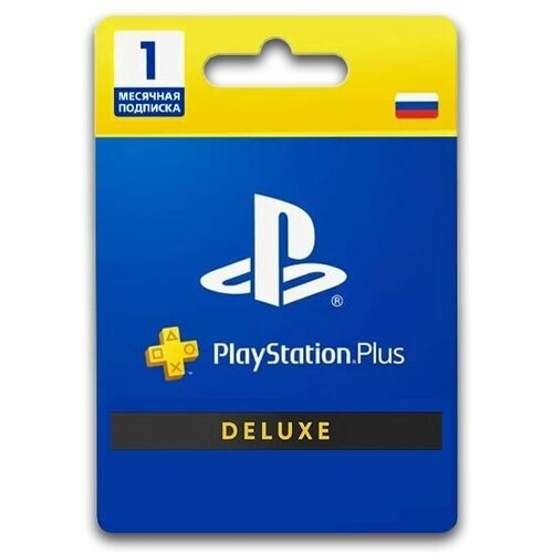 Подписка Playstation Plus DELUXE на 1 месяц / Ps Plus / ПС Плюс (Турция)