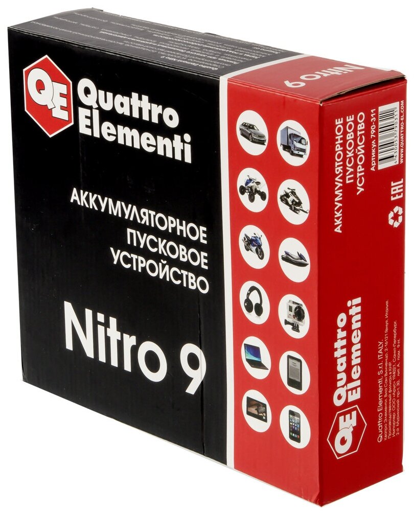 Пусковое устройство Quattro Elementi Nitro 9 (790-311)