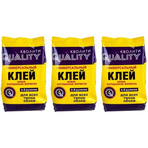 Клей для обоев QUALITY ЭТО высокое качество, универсальный, 200 г, 3 шт.