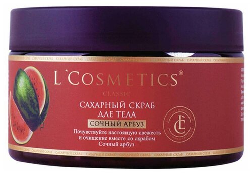 LCosmetics Скраб для тела сахарный Сочный арбуз, 250 мл, 260 г