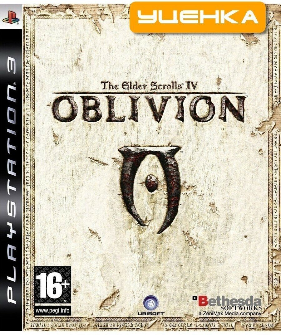 Oblivion на steam фото 15