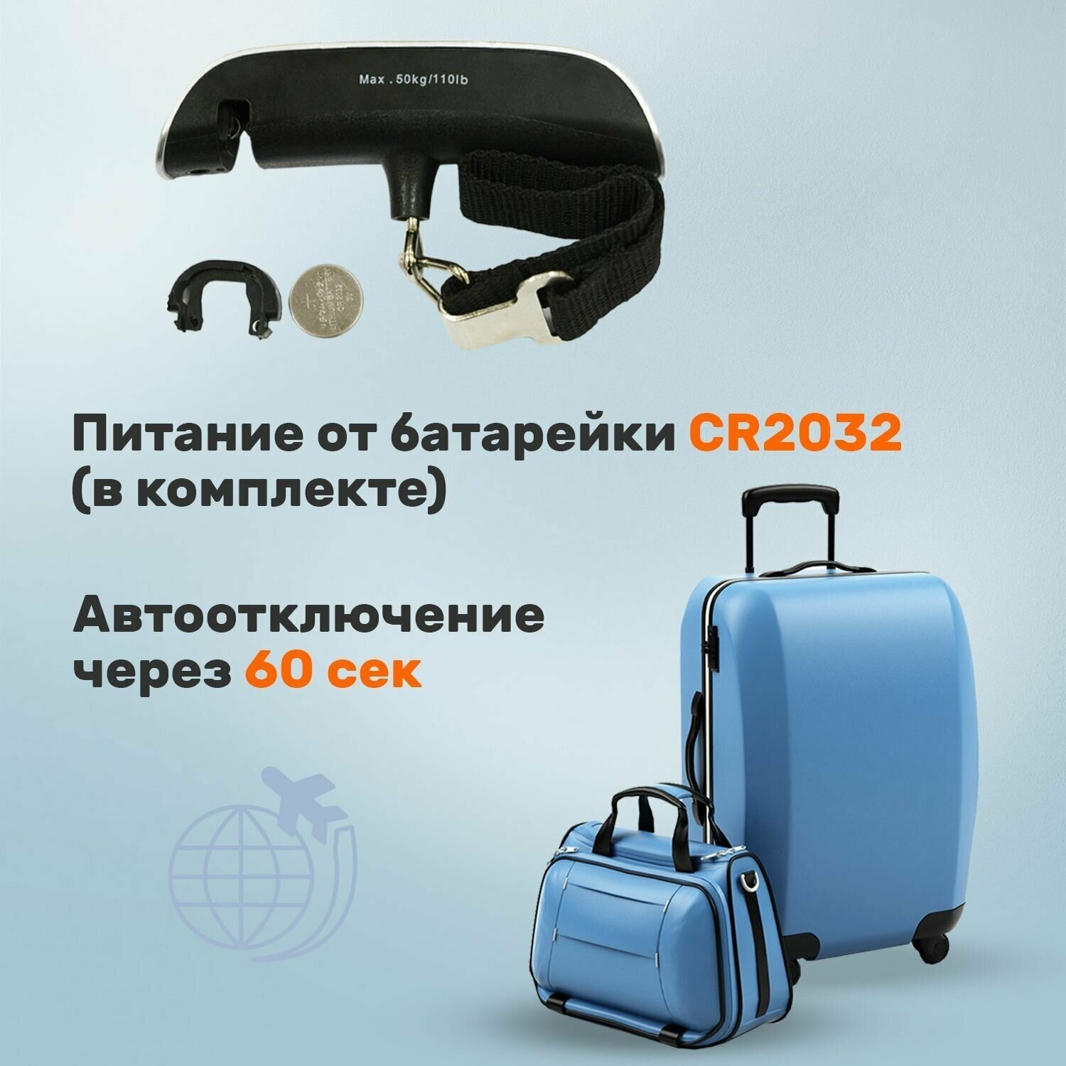Ручные электронные весы безмен для багажа до 50 кг - фотография № 3