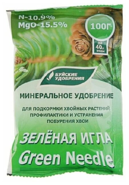Удобрение Буйские удобрения Зеленая игла от побурения хвои, 0.1 кг - фотография № 1