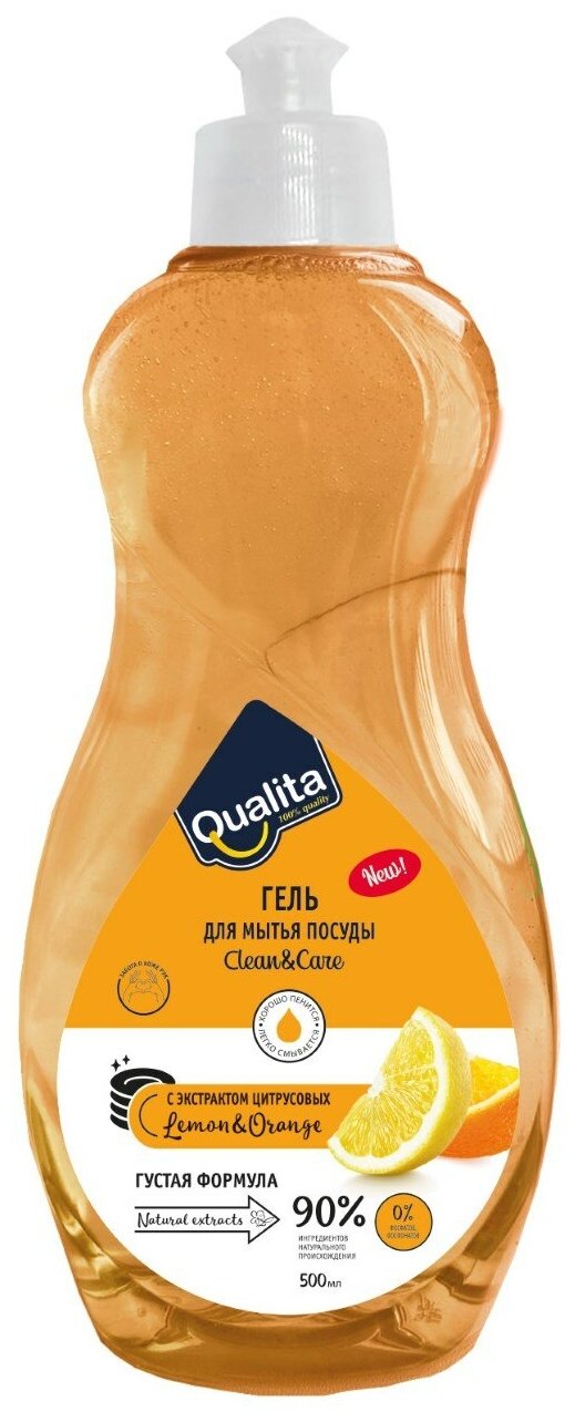 Qualita Гель для мытья посуды Lemon & Orange, 0.5 л