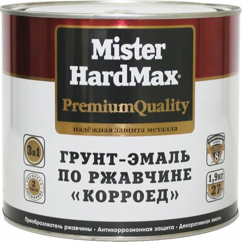 Грунт-эмаль по ржавчине HardMax Корроед RAL 7035 светло-серый, банка 1.9 кг, 1 шт. 4690417071609