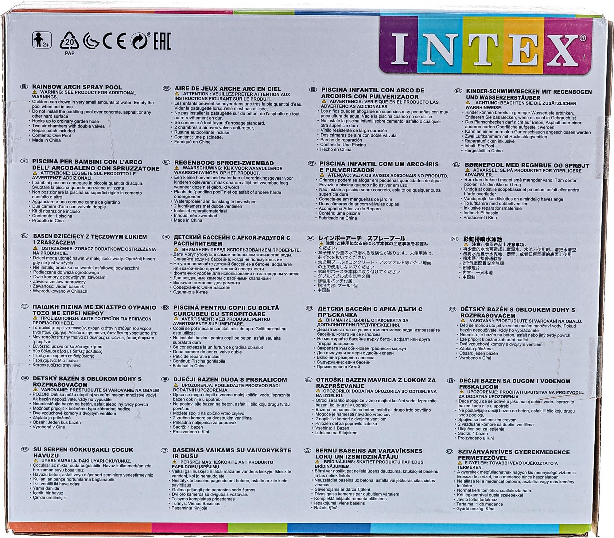 Бассейн надувной INTEX Радуга, с навесом, со спреем, 57156, 147x130x86 - фото №9