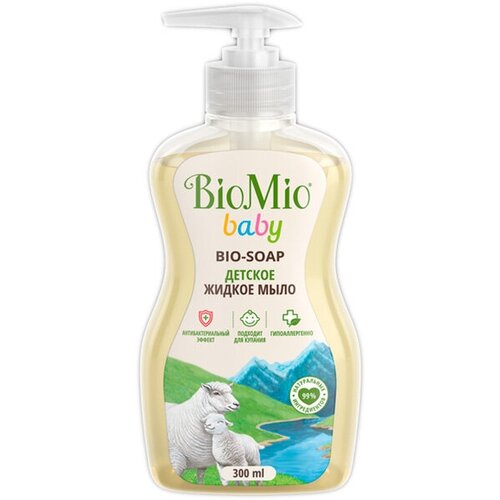 Набор из 3 штук Жидкое мыло BIO MIO BIO-SOAP BABY 300мл Детское, дозатор детское жидкое мыло 0 mykiddo baby soap 300 мл