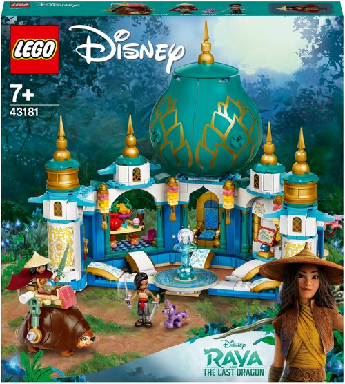 LEGO Disney Princess 43181 Райя и Дворец сердца, 610 дет.
