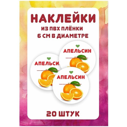 Стикеры брусника протертая для внучат с сахаром 320 г