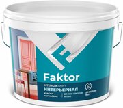 Краска для стен и потолков FAKTOR интерьерная белая ведро 6 кг