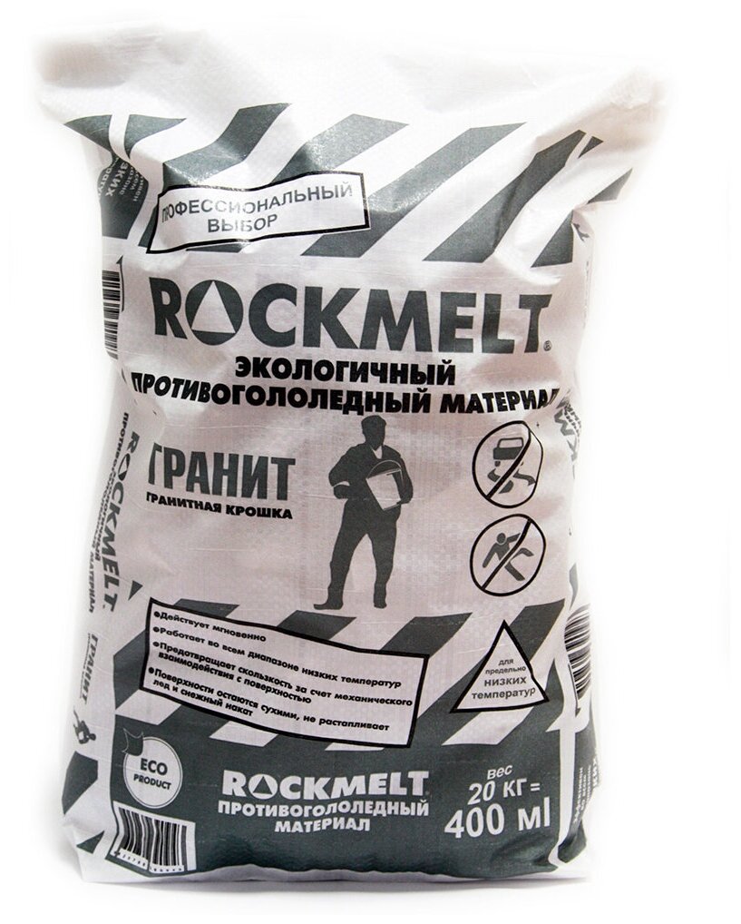 Гранитная крошка Rockmelt до -50C 20 кг