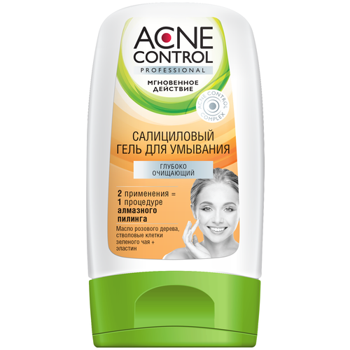 Acne Control Салициловый гель для умывания серии Acne Control Professional глубокоочищающий, 150мл