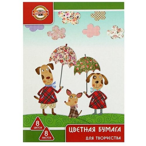 Бумага цветная А4, 8 листов, 8 цветов Koh-I-Noor офсет, 65 г/м², 3 штуки