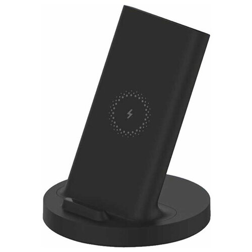 Беспроводная зарядная станция mi 20w wireless charging stand